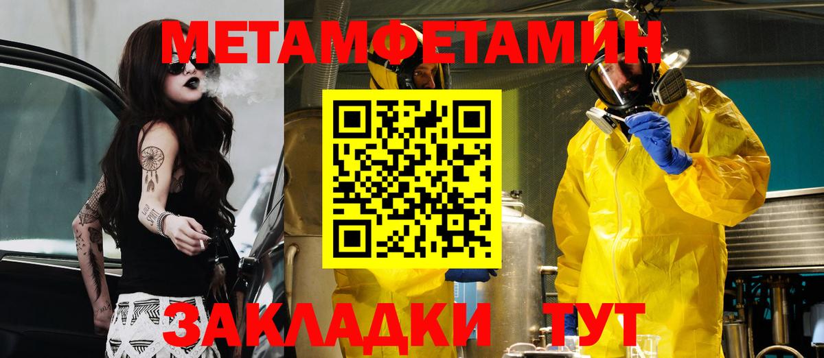 АМФЕТАМИН Premium Воткинск