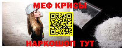 стаф Анжеро-Судженск