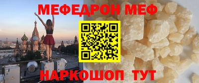 стаф Анжеро-Судженск
