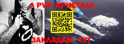 стаф Анжеро-Судженск