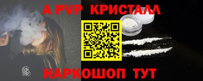 стаф Анжеро-Судженск
