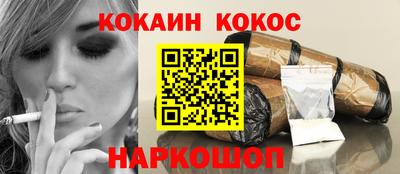 стаф Анжеро-Судженск