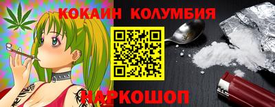 альфа пвп Ангарск