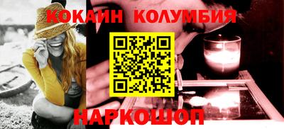 стаф Анжеро-Судженск