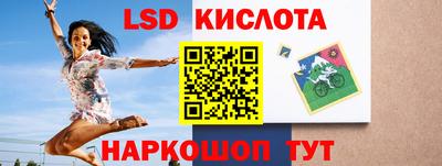 стаф Анжеро-Судженск