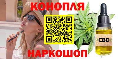 альфа пвп Ангарск