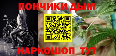 альфа пвп Ангарск