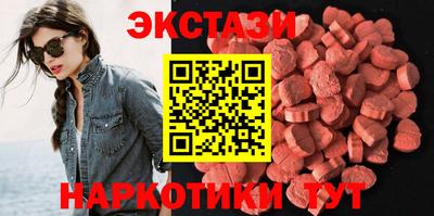 хмурый Анапа
