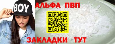 хмурый Анапа