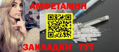 стаф Анжеро-Судженск