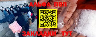 стаф Анжеро-Судженск