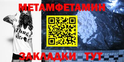 хмурый Анапа