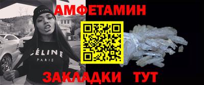 альфа пвп Ангарск