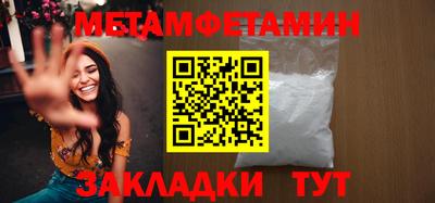 стаф Анжеро-Судженск