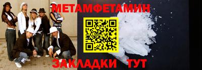 альфа пвп Ангарск