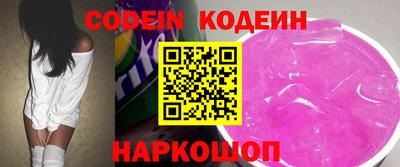 альфа пвп Ангарск
