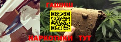 альфа пвп Ангарск