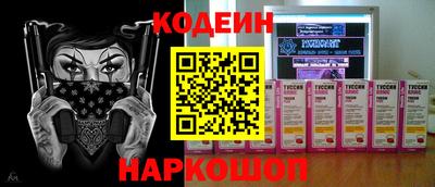 хмурый Анапа