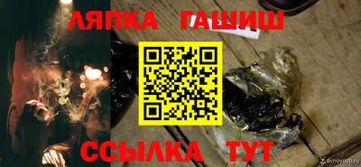 альфа пвп Ангарск