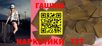 альфа пвп Ангарск