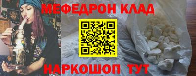 стаф Анжеро-Судженск