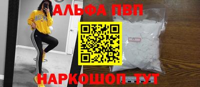 стаф Анжеро-Судженск