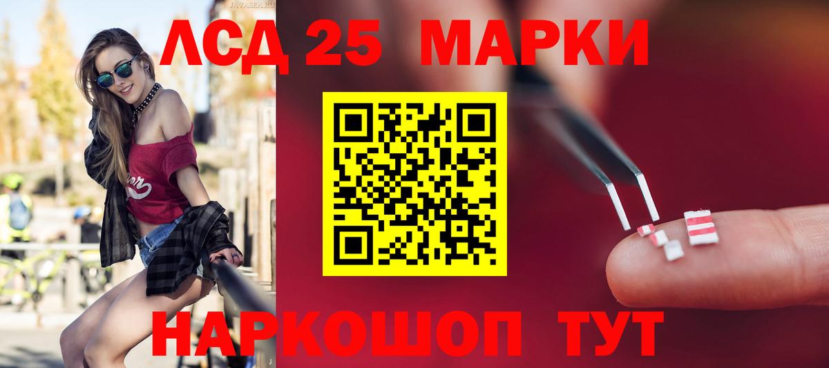 ЛСД экстази  ЛСД экстази ecstasy  Вход с VPN  Лсд 25 экстази ecstasy  Воткинск 