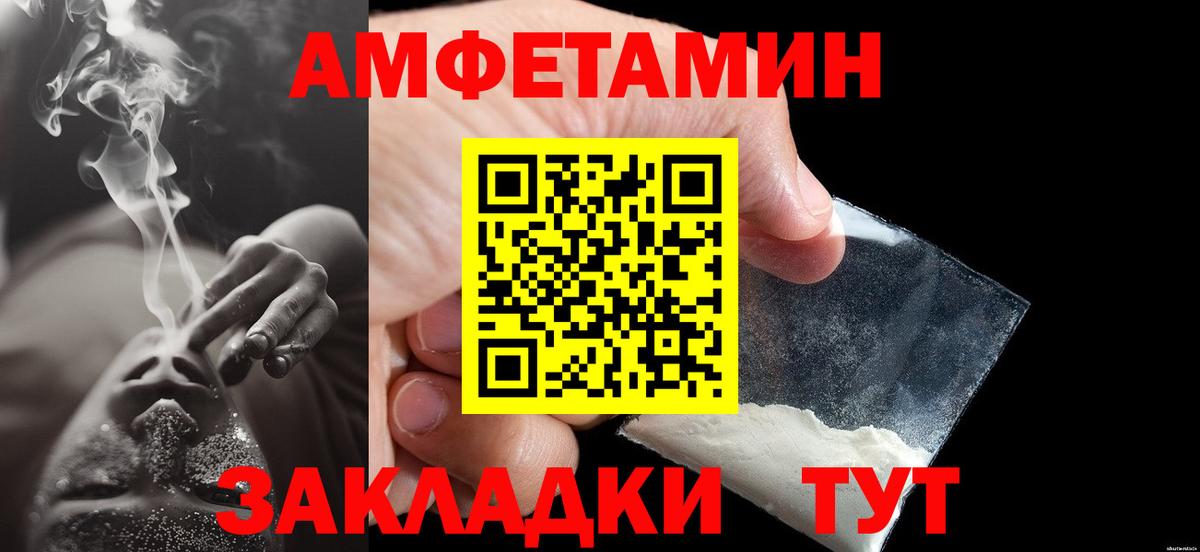 Метамфетамин Methamphetamine Воткинск