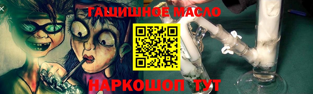 Дистиллят ТГК Wax Воткинск