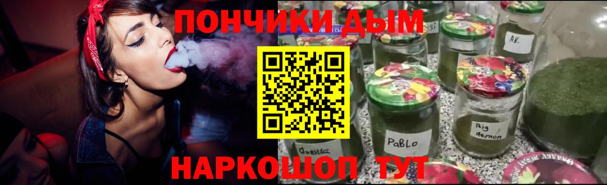 Воткинск  МАРИХУАНА MAZAR  Канабис марихуана  Вход с VPN 